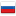Russisk